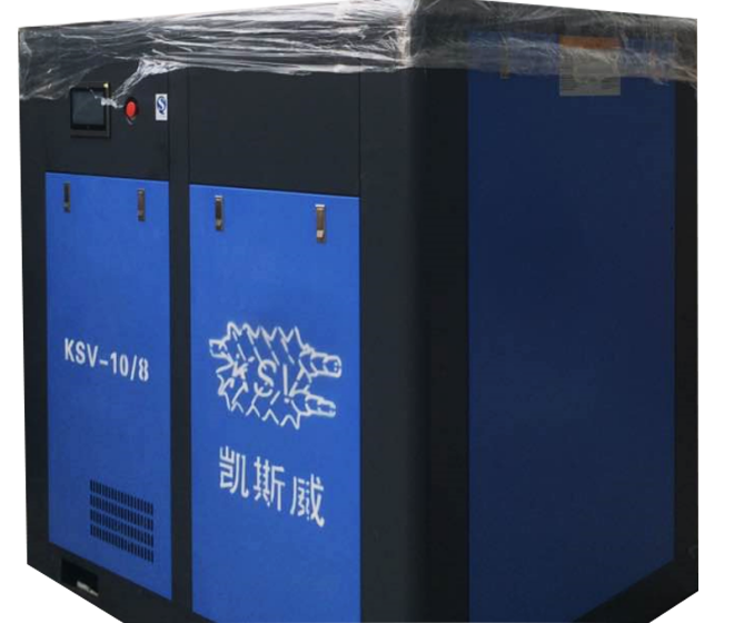凱斯威55kw工頻螺桿空壓機